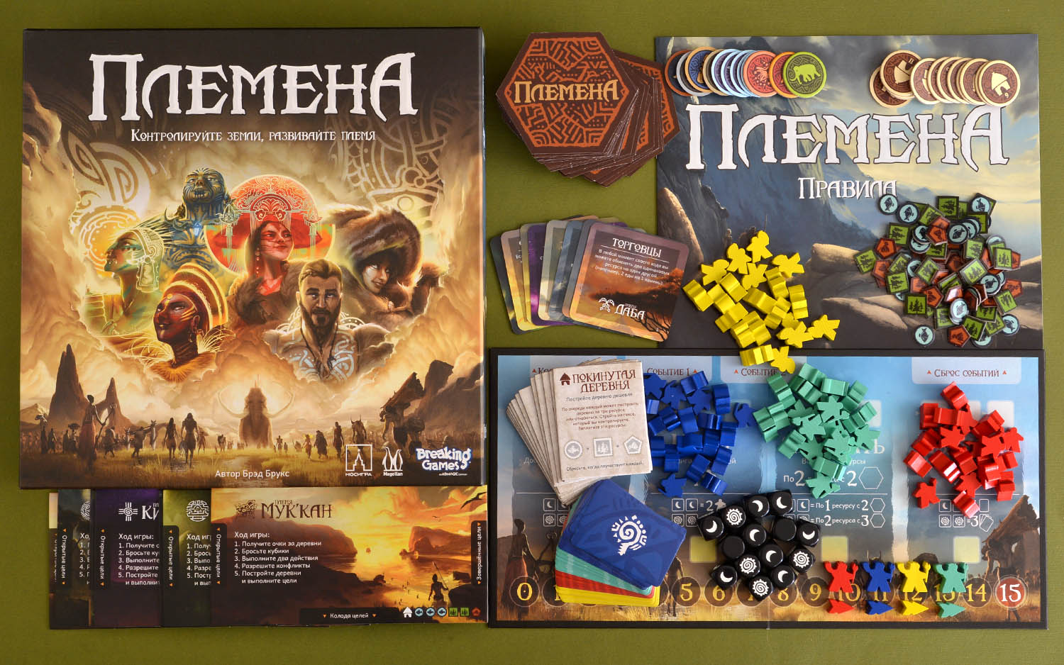 Джимми нельсон фотограф. Robert griffing индейцы ирокезы. Ирокезы индейцы дома. Племя ирокезов. Индейцы племени тускарора.