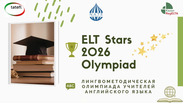 ELT Stars Olympiad 2026