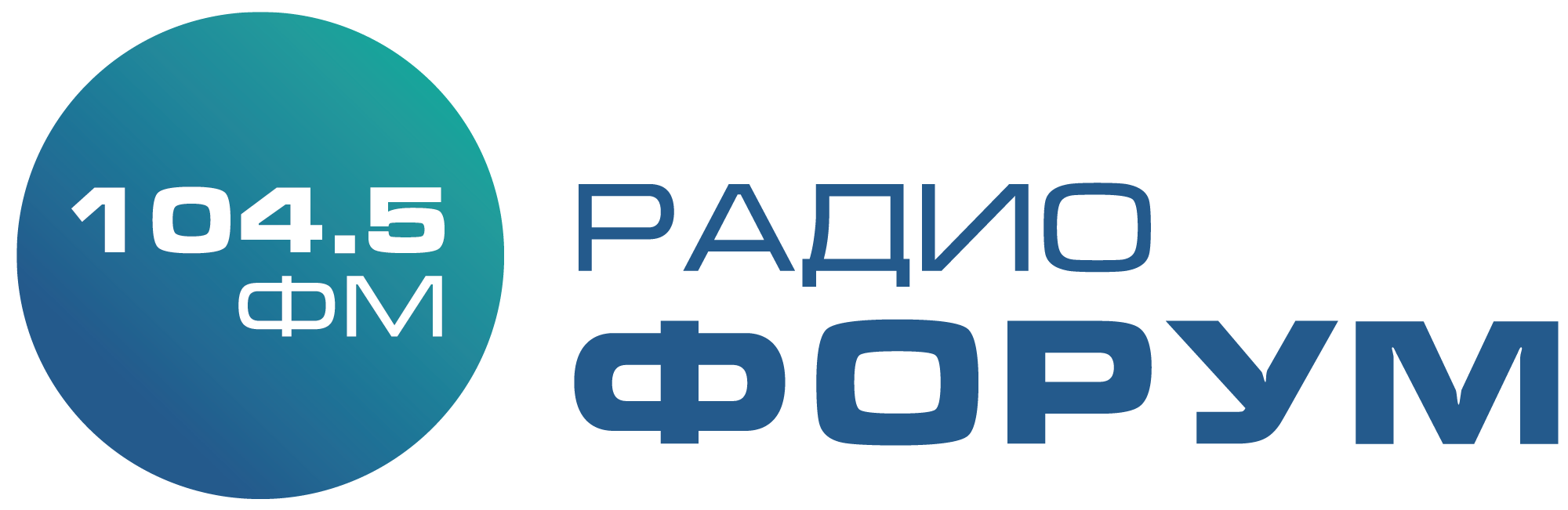 Радио Форум