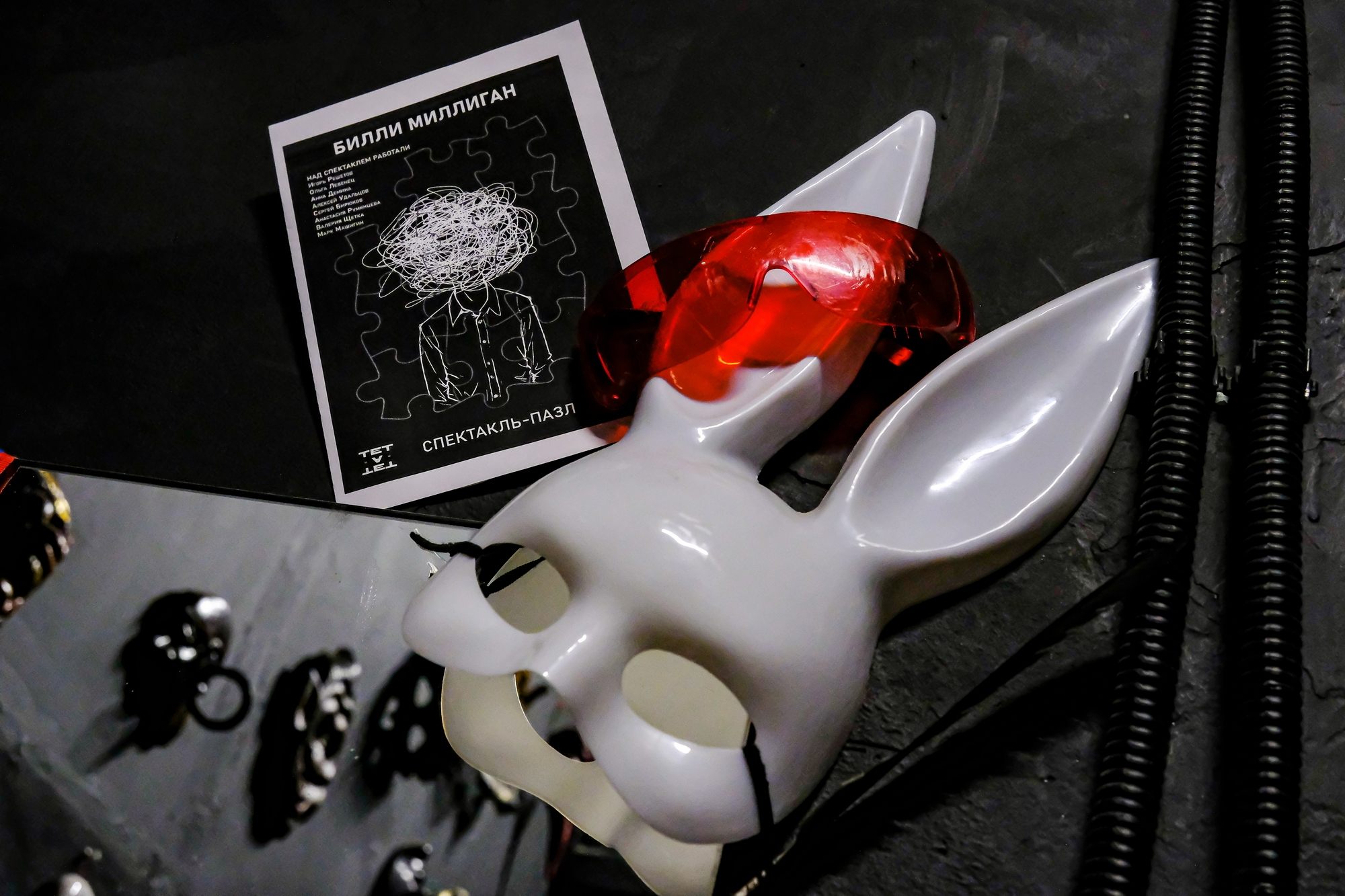 Спектакль-пазл "Билли Миллиган"