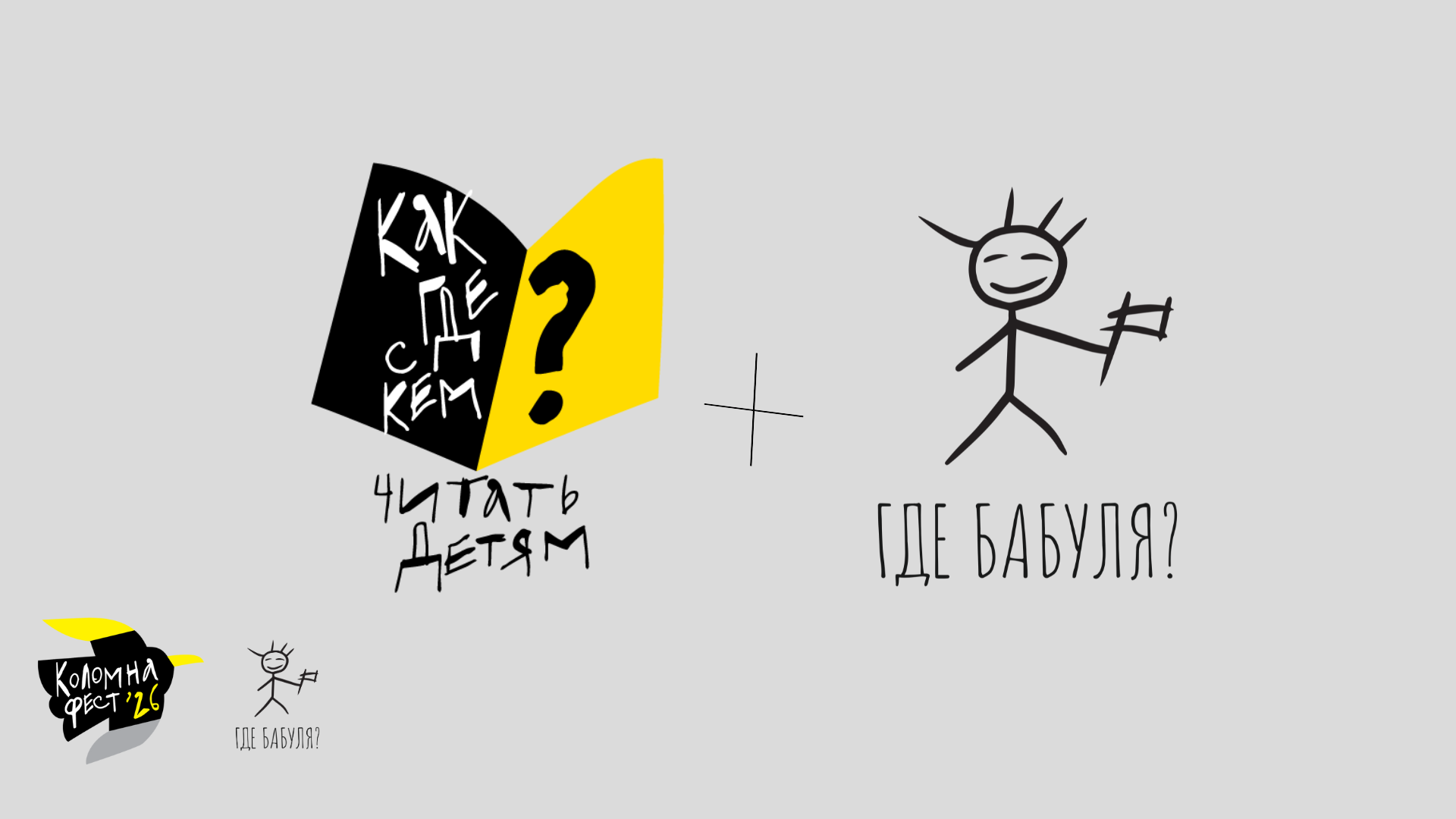 Прикосновение к истории. Мастерская по созданию ёлочных игрушек начала ХХ века