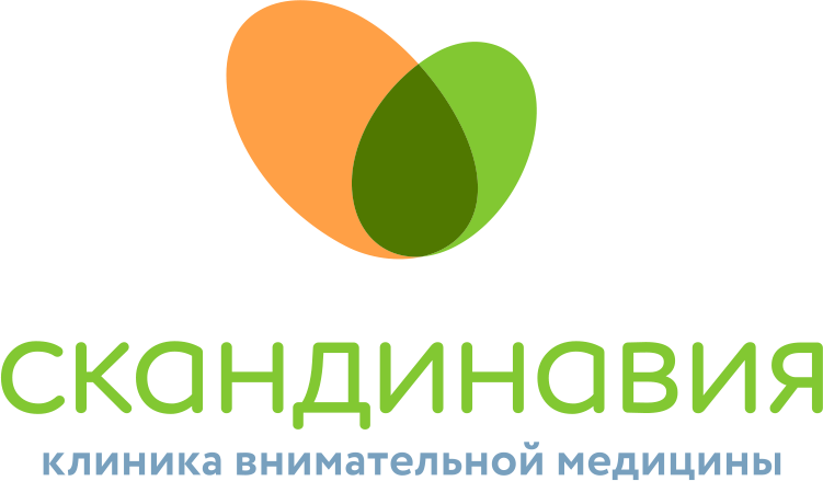 Клиника "Скандинавия"
