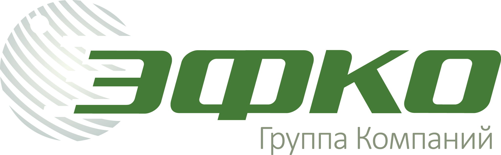 ГК "ЭФКО"