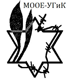МООЕ-УГиК