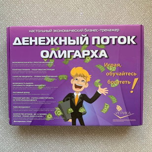 Олигарх