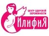 Центр йоги, развития, материнства ИЛИФИЯ
