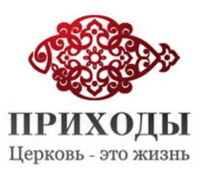 Приходы.ру