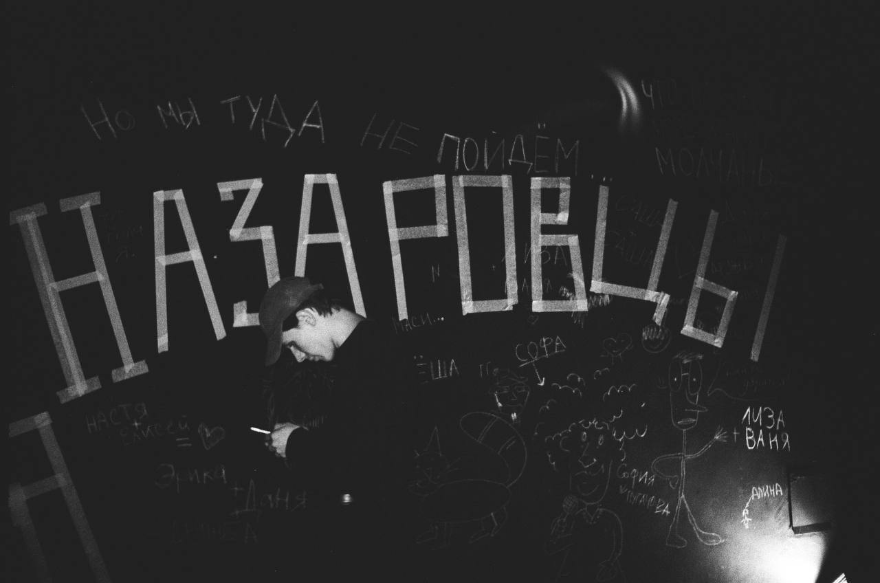 Вокальный концерт-квартирник "А мы туда не пойдём..."