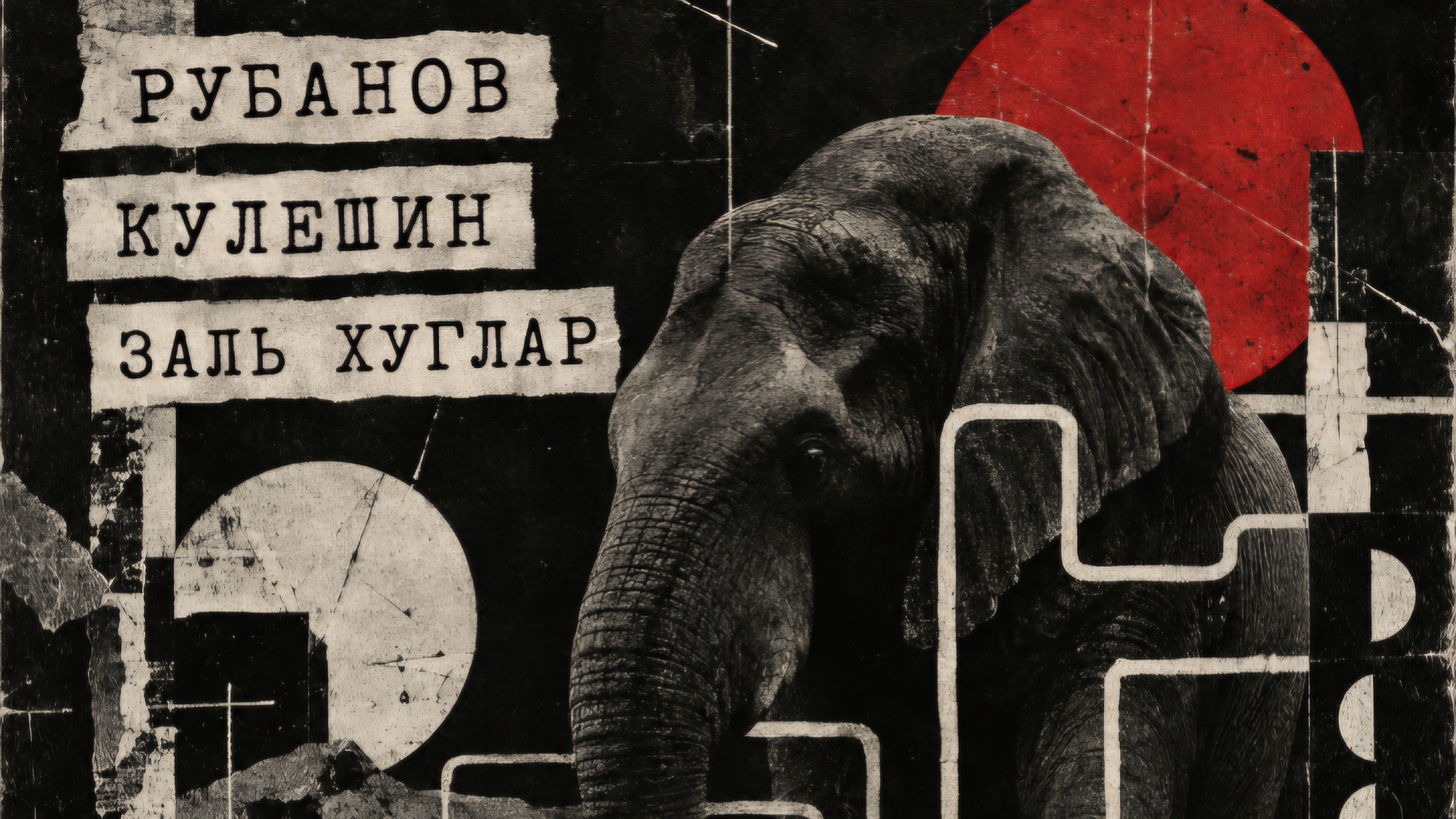 Импро Ритуал
