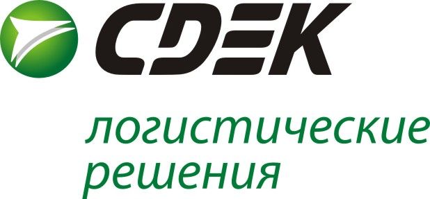 СДЭК. Логистические решения