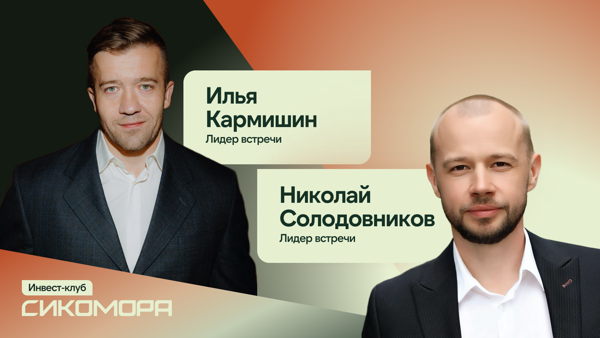 Что ждет бизнес, инвесторов и предпринимателей в 2026 году: кто сохранит устойчивость, а кто покинет рынок