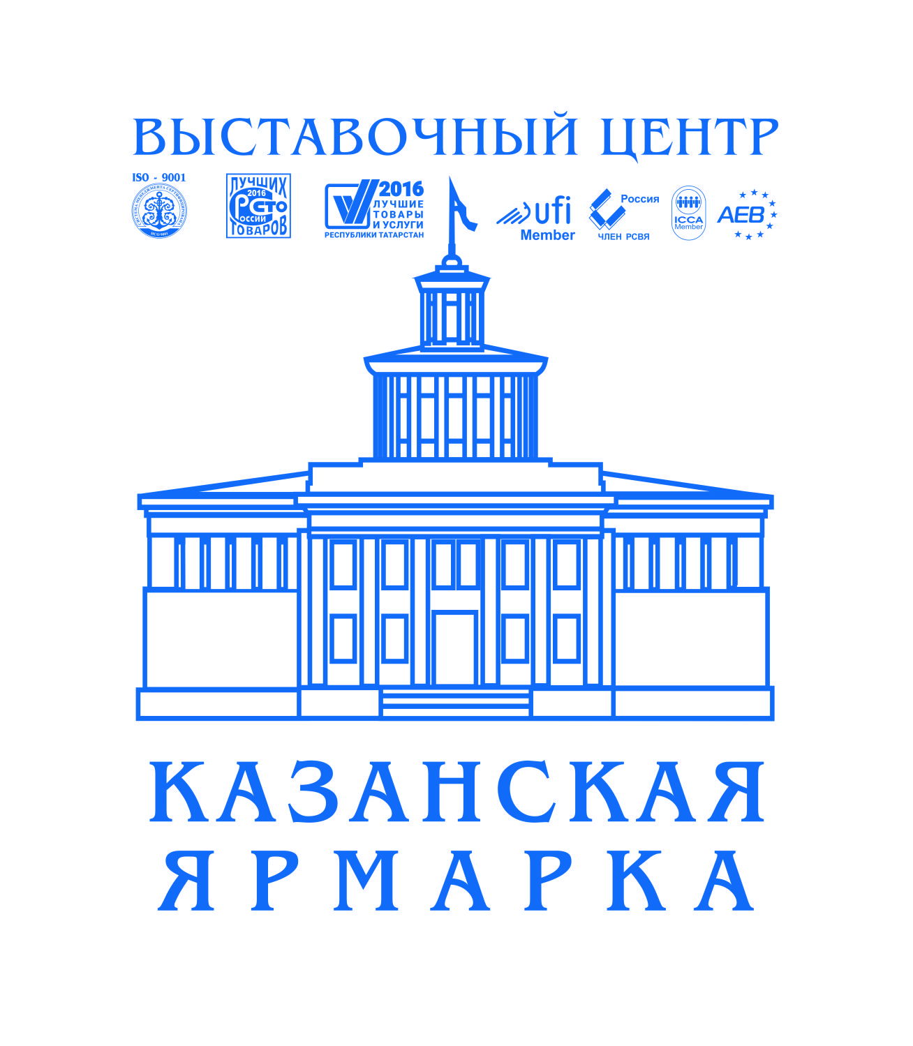 ОАО "Казанская ярмарка"