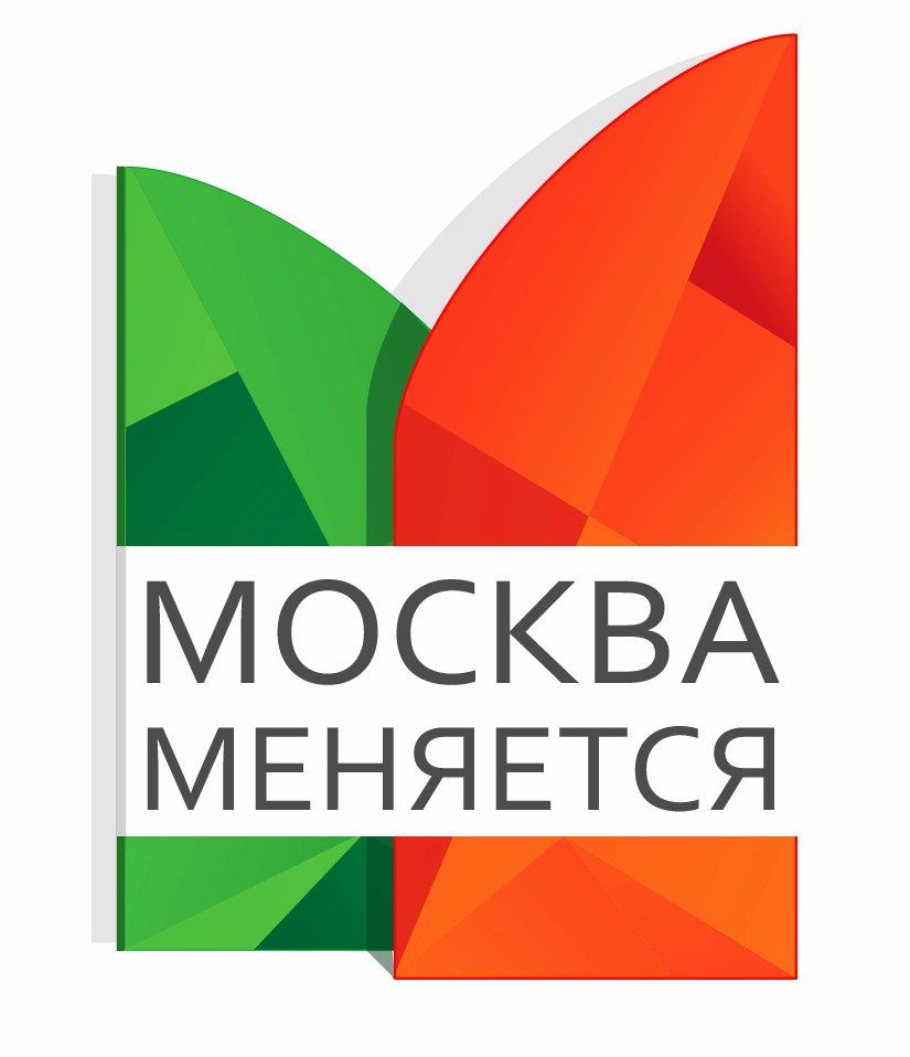 Москва меняется!