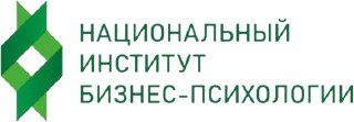 Национальный Институт Бизнес-Психологии