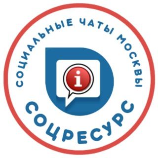 канал СоцРесурс. Москва