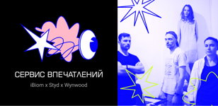 45-минутный эмансипаторный лайф-интенсив «Апокалипсис-тренинг» от кооператива Техно-Поэзия. Для гостей WYNWOOD