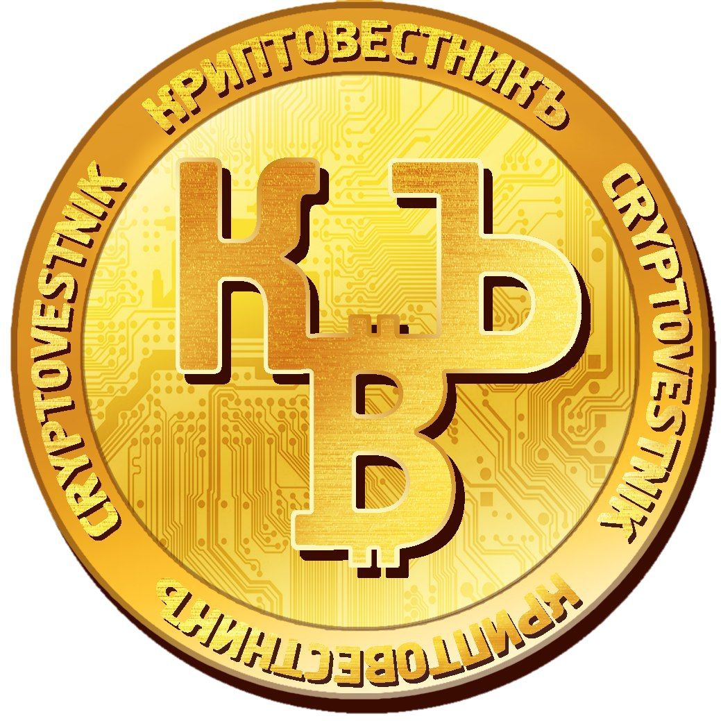 Криптовестник