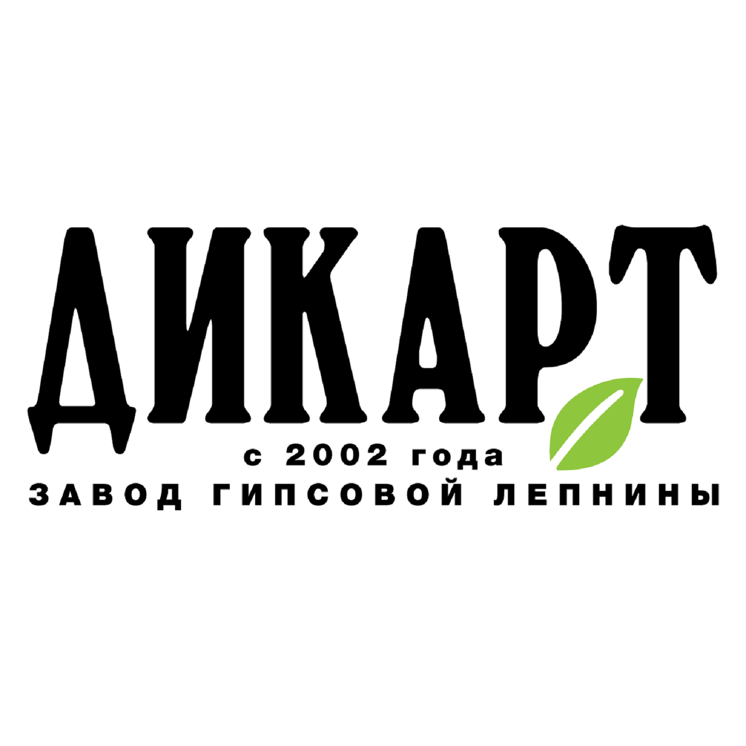 ДИКАРТ завод гипсовой лепнины