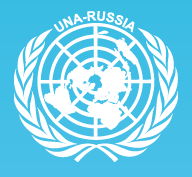 Российская Ассоциация Содействия ООН