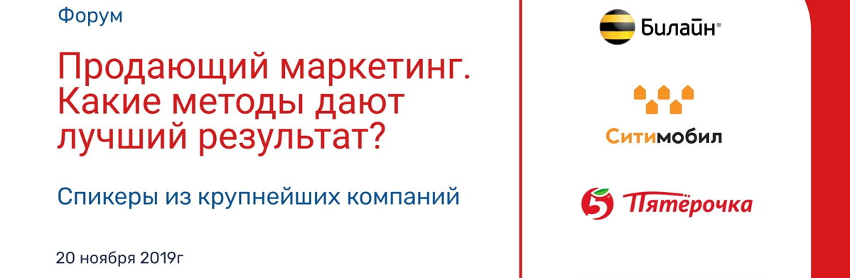 Какую Купить Форум