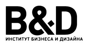 Институт Бизнеса и Дизайна