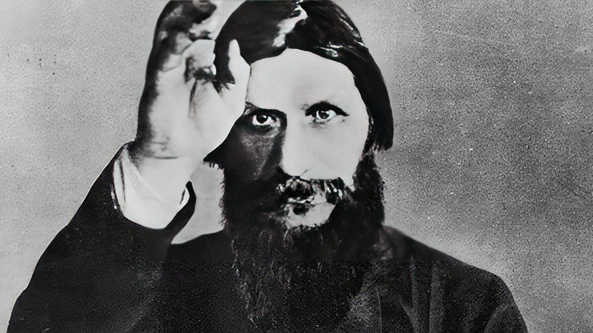 Сергей Мироненко. Григорий Распутин. Кто он?