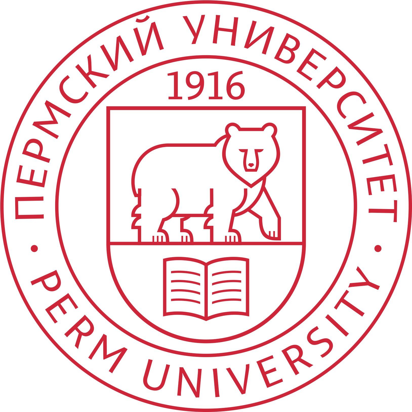 Пермский государственный университет (ПГНИУ)