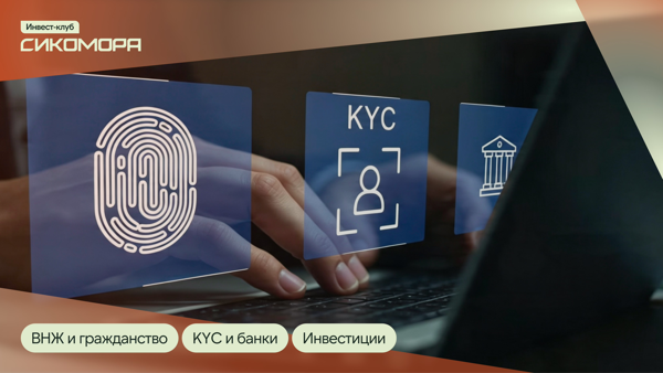 Онлайн по международной инфраструктуре