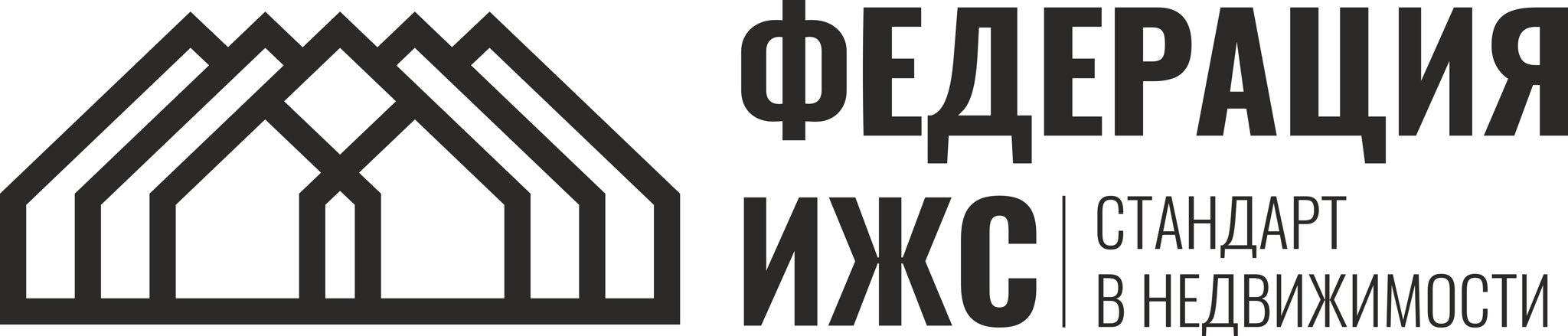 Федерация ИЖС