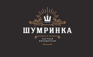 Дегустация вин "Шумринки" в Винотеке Wine Room. Практически БЕСПЛАТНО