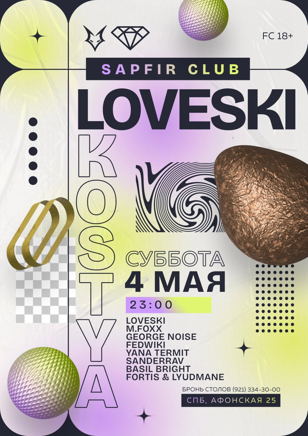 LOVESKI @ SAPFIR / MDFX / 04.05.24