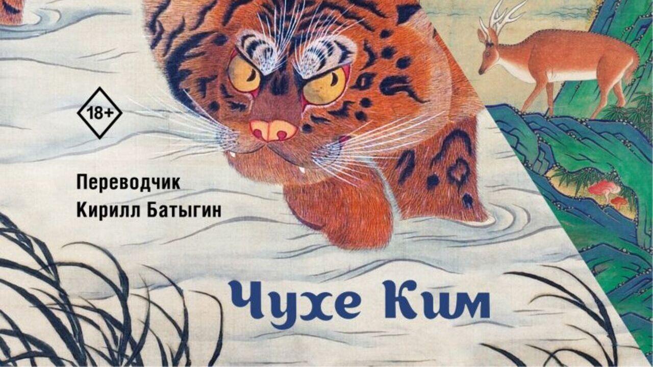 Книжный клуб «Книгофеи»