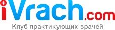 iVrach.com клуб практикующих врачей