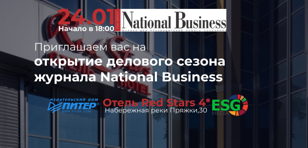 Встреча PR-специалистов и пресс-секретарей
