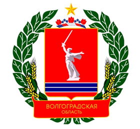  Комитет здравоохранения Волгоградской области