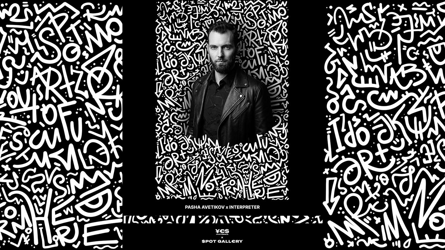 Практическая лекция: "Импровизация противоядие от хаоса. Практика и майндсет для эпохи перемен."