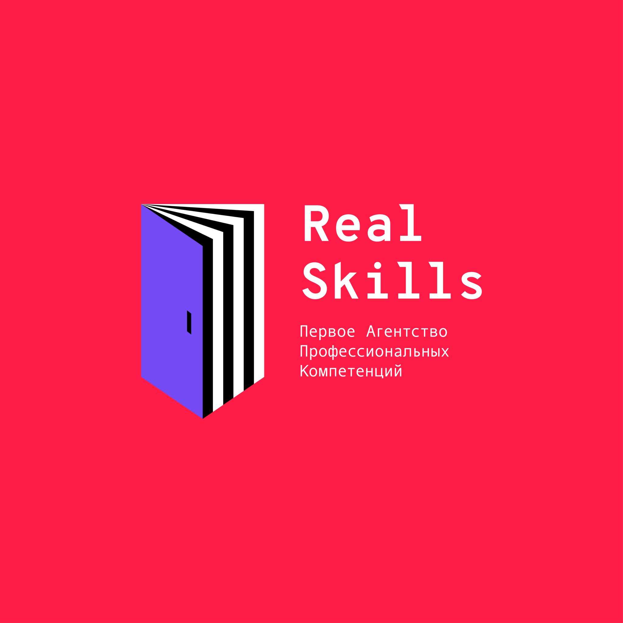 RealSkills