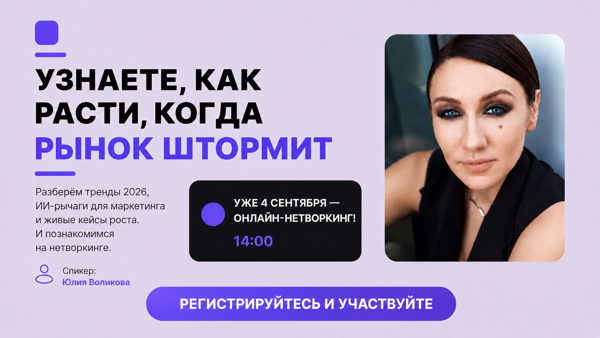 "Идеальный шторм". Новые лидеры в новой экономике