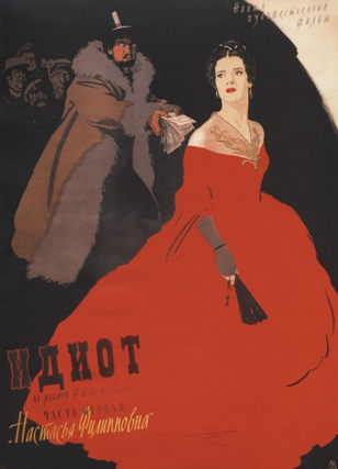 Киносеанс 5 ноября в 17.00