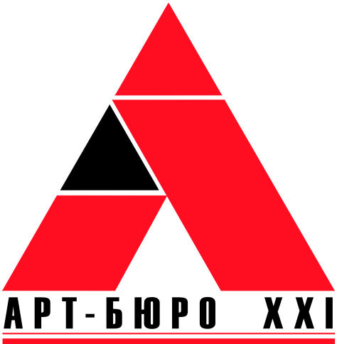Арт-бюро XXI