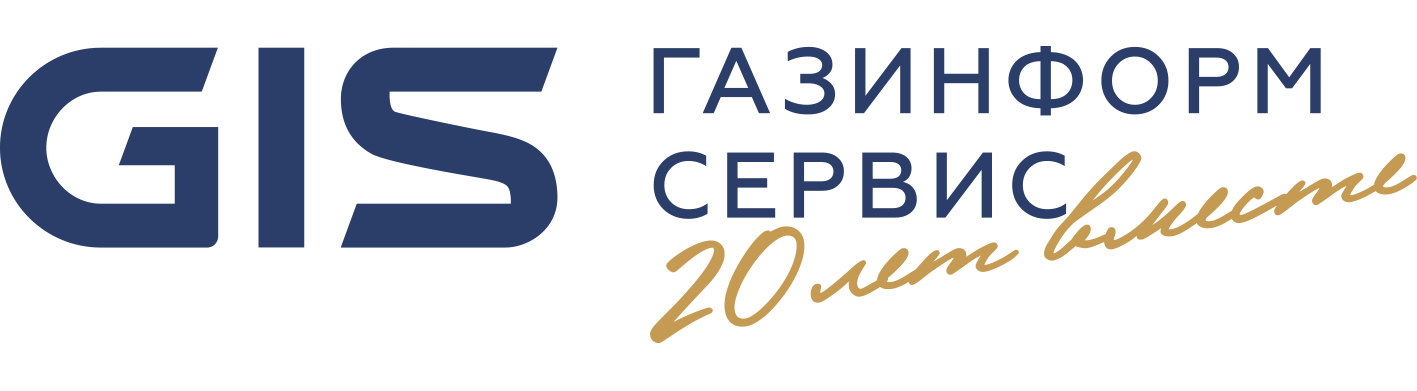 Газинформсервис