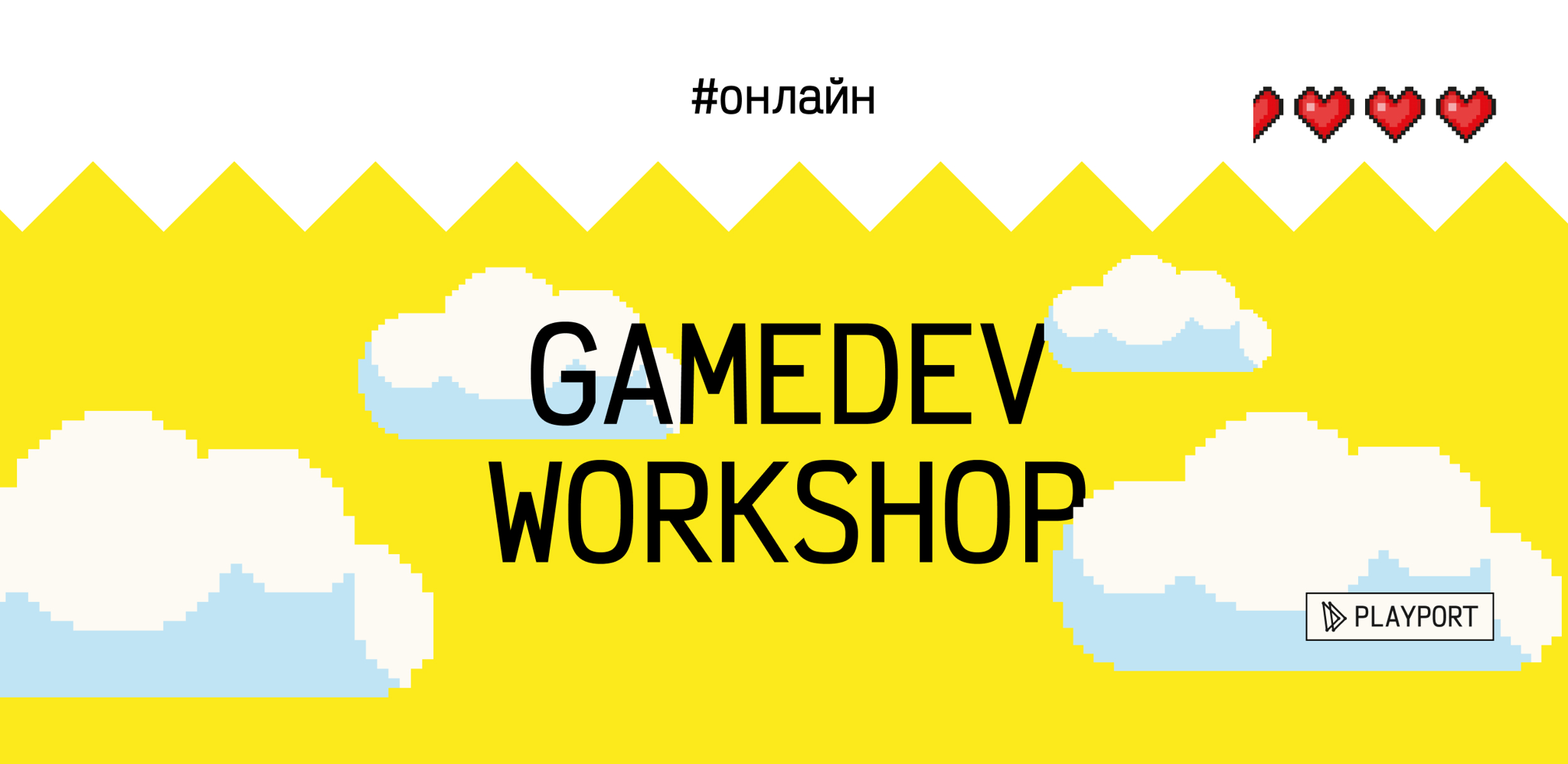 GAMEDEV WORKSHOP