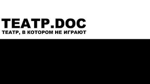 Театр.doc