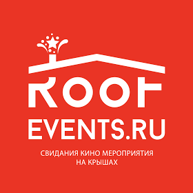 Атмосферные концерты на крышах и не только 