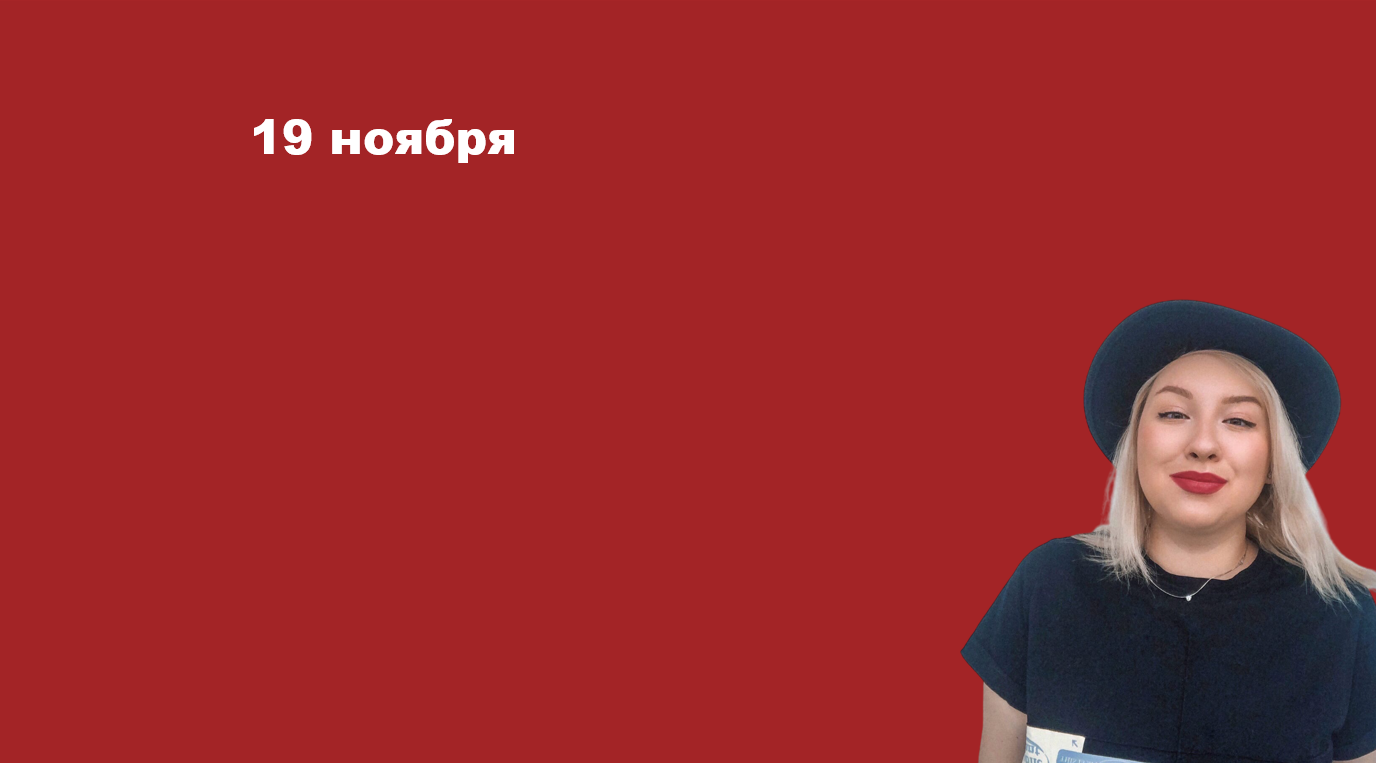 Экспертная консультация Лилии Шамаевой