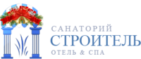 Санаторий "Строитель"