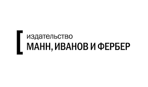МИФ