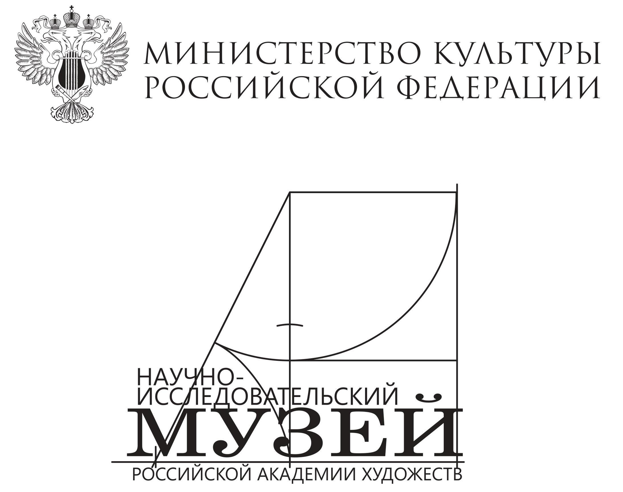 Научно-исследовательский музей при Российской академии художеств