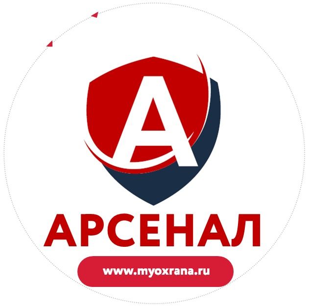 Группа компаний «АРСЕНАЛ»