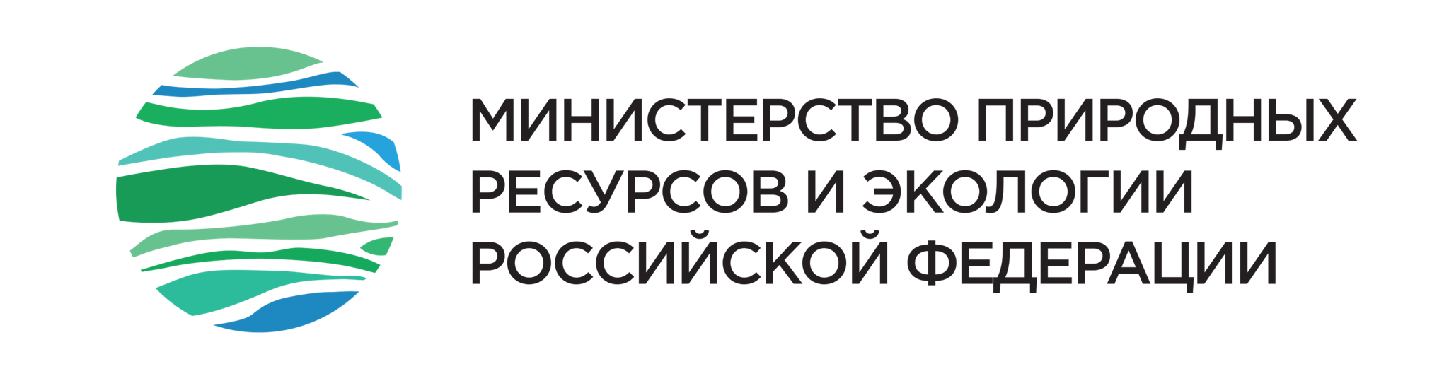 Минприроды России